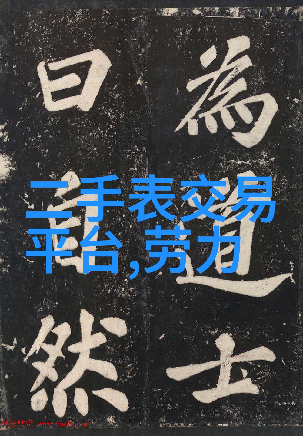 意大利之心探索意大利文化与生活方式