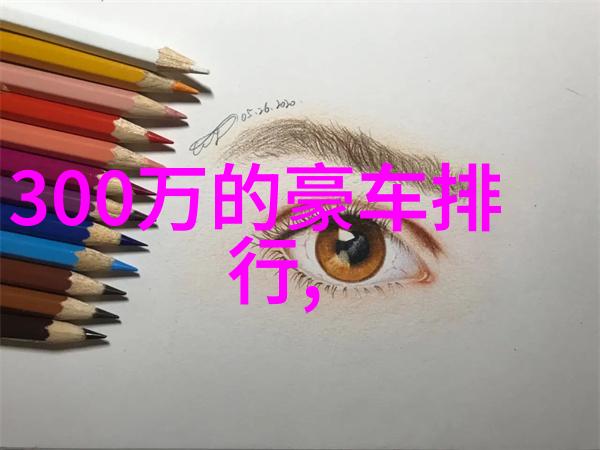 国际时尚网上FALKE鹰客每一处细节都宛如璀璨星辰闪耀出品牌的卓越品质与高雅风范