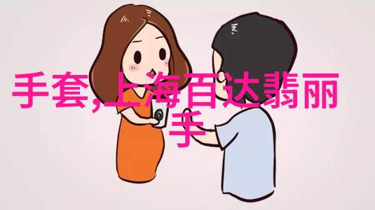 保罗雪莉禁忌解析四重谜团