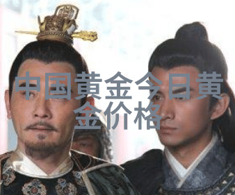 金晨闪耀DE BEERS钻石珠宝北京马术大师赛上优雅亮相999黄金回收价格查询一抹高端光芒
