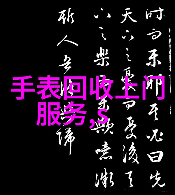 翠绿之巅幽谷探秘