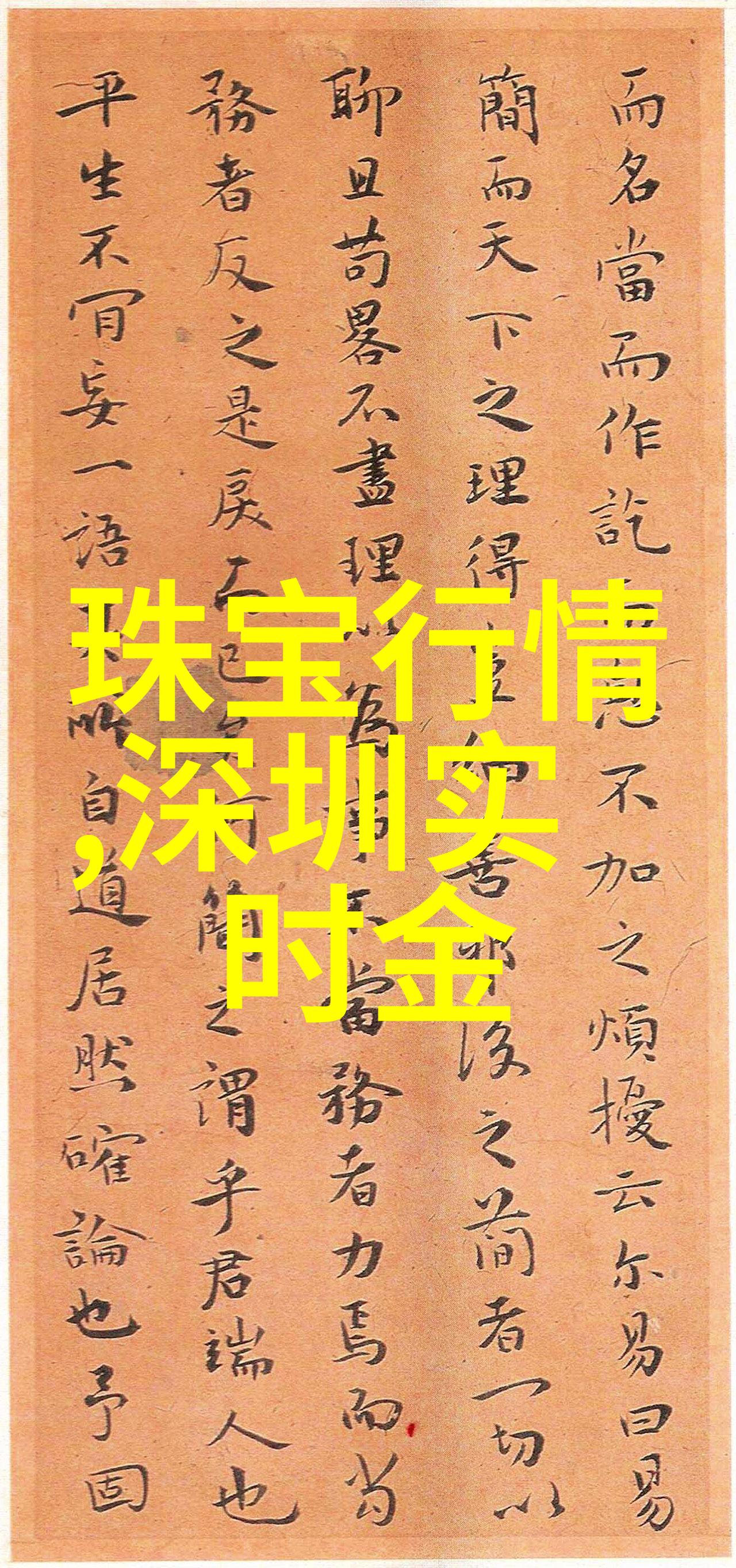 彩妆与香水的完美融合让你如同一幅精致的画卷香水图片在你的气息中轻轻绽放