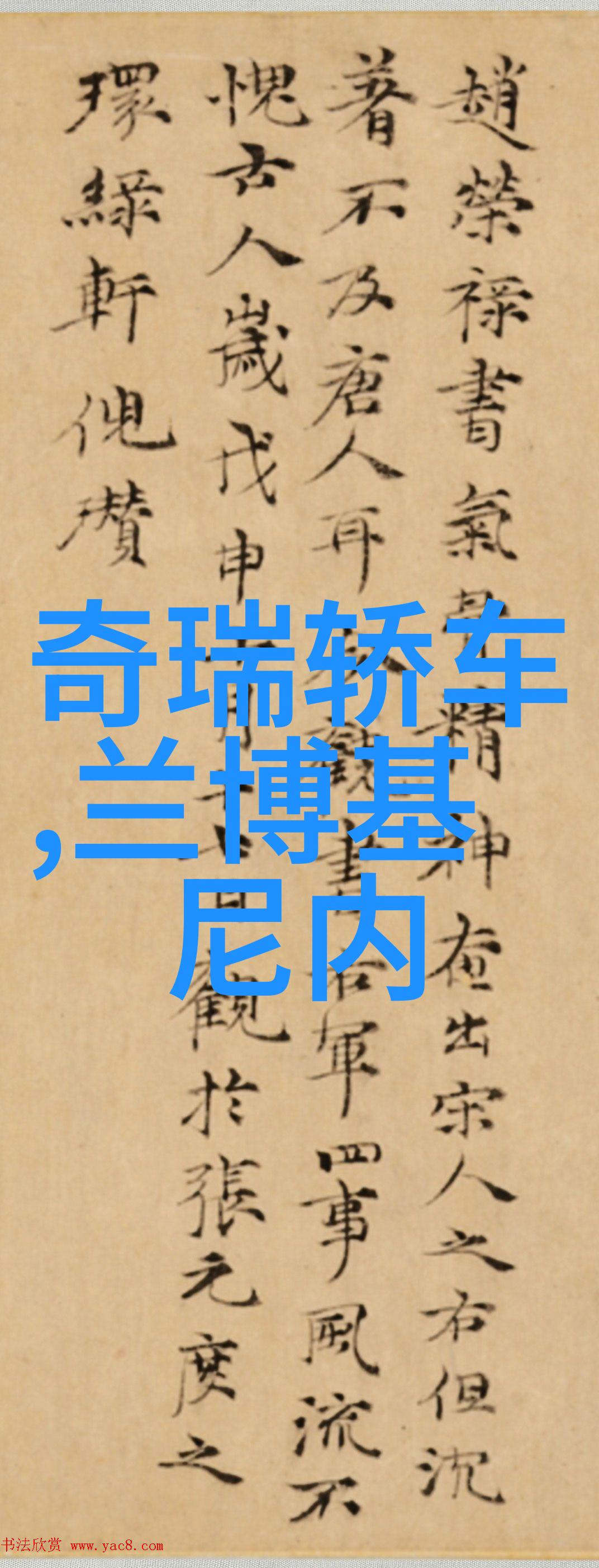 GUCCI与jeanrichard携手引领社会时尚新风潮