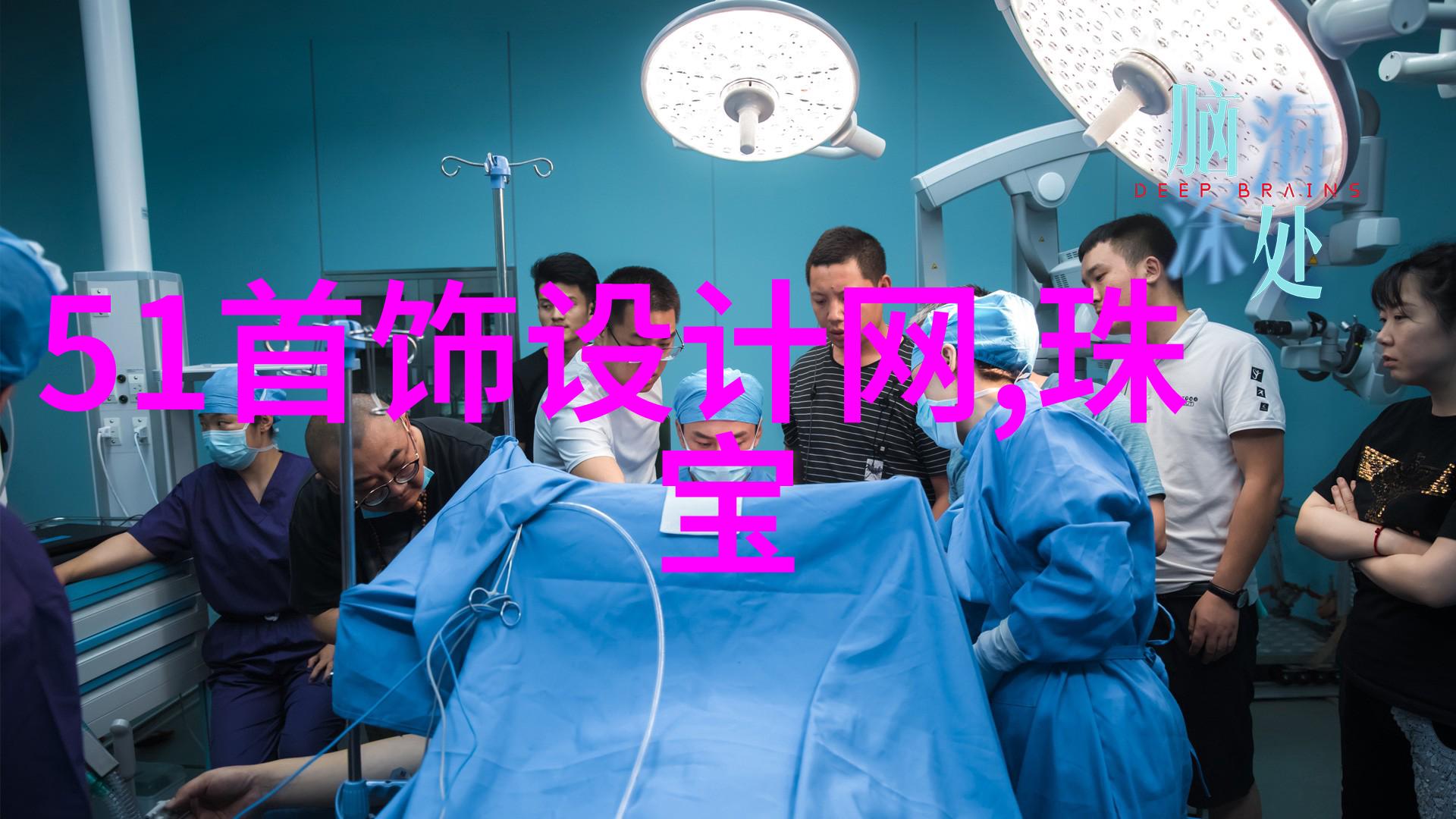 50岁发型大师时尚再现青春光彩