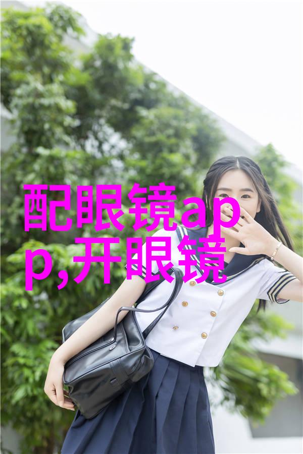 暌违txt下载探索未知的数字文本世界