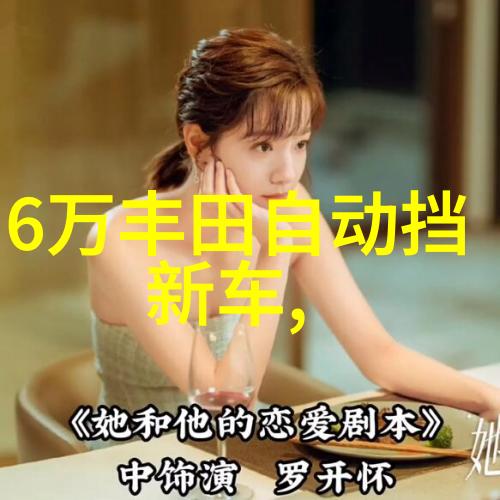 采蜜1V.1H方橙采意-一对一的甜蜜较量探索方橙采摘的智慧与趣味