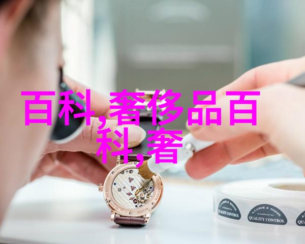 医生危险