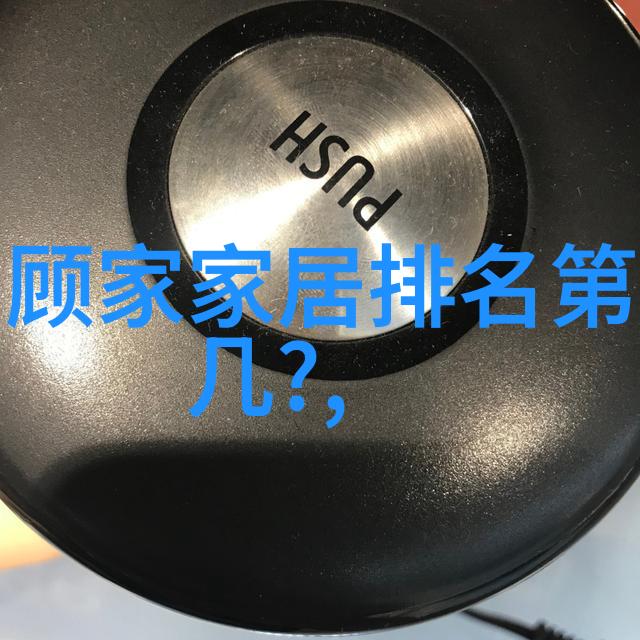 时间的裂缝207两厢的秘密