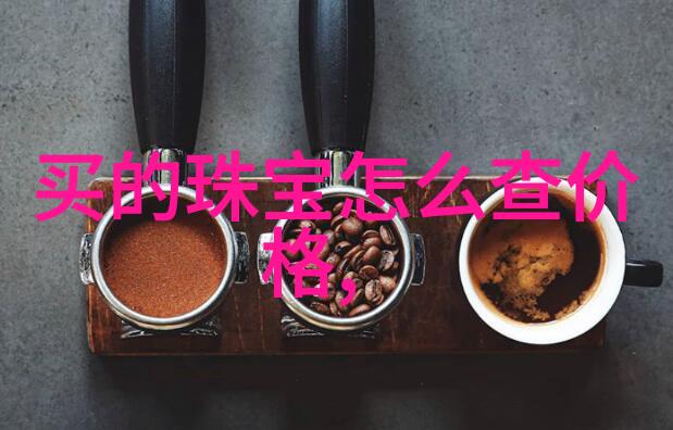 未来纪元星际探索之旅