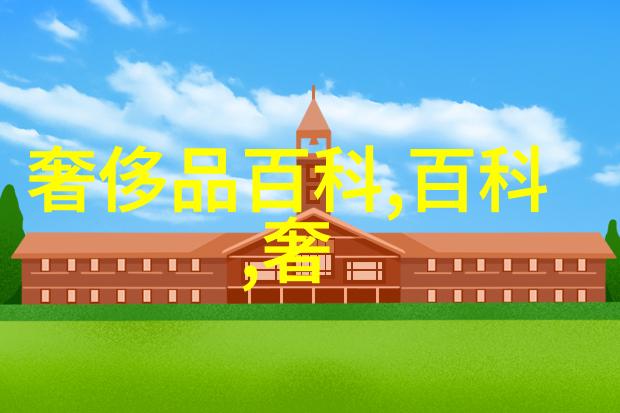 男士理发视频教程手法掌握精准剪发技巧成为自己风采的化身