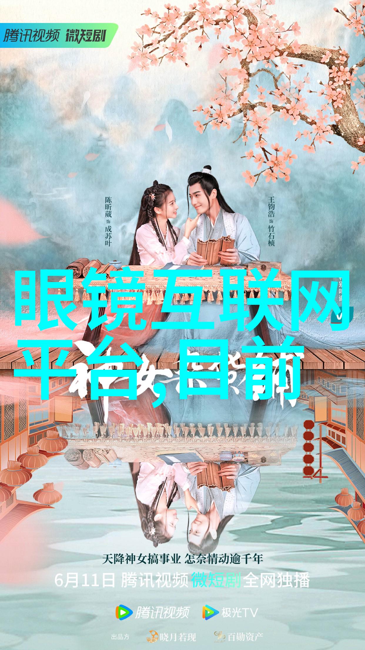 最近2019免费中文字幕8中的电影真实身份曝光了剧照展现了横滨流星与紧张对峙的精彩场面你准备好见证这