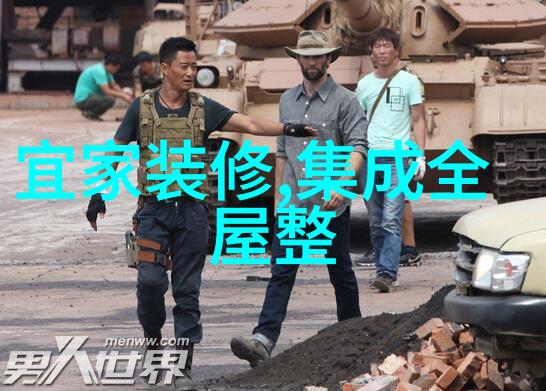 娇妻的秘密保守家庭背后的征服之旅