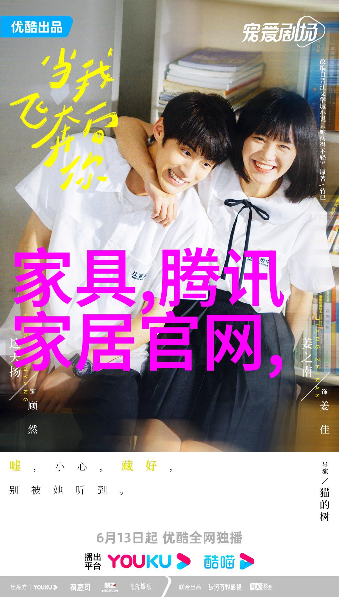 乡村情侣的电动车野战记