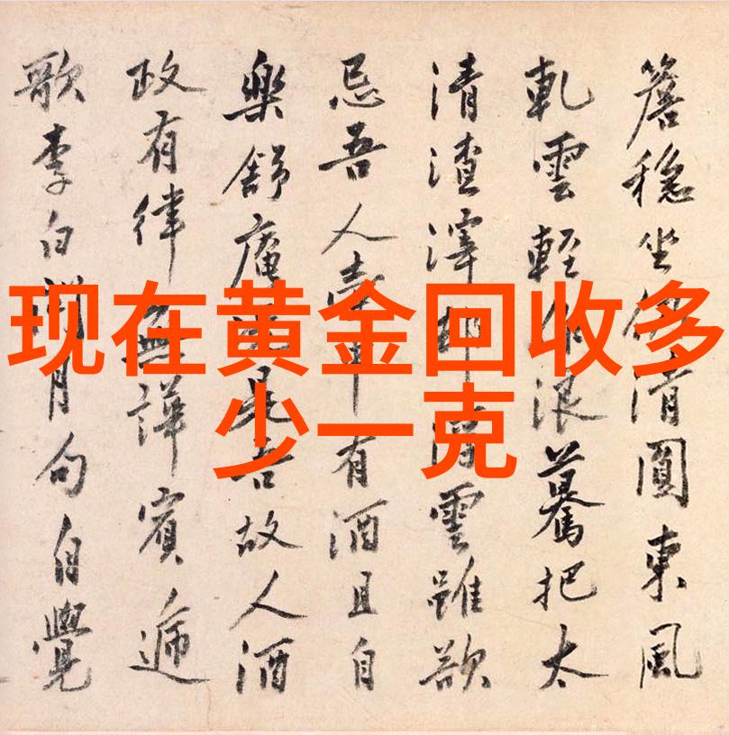 家具定制价格表亲民的定制方案让你省钱又满意