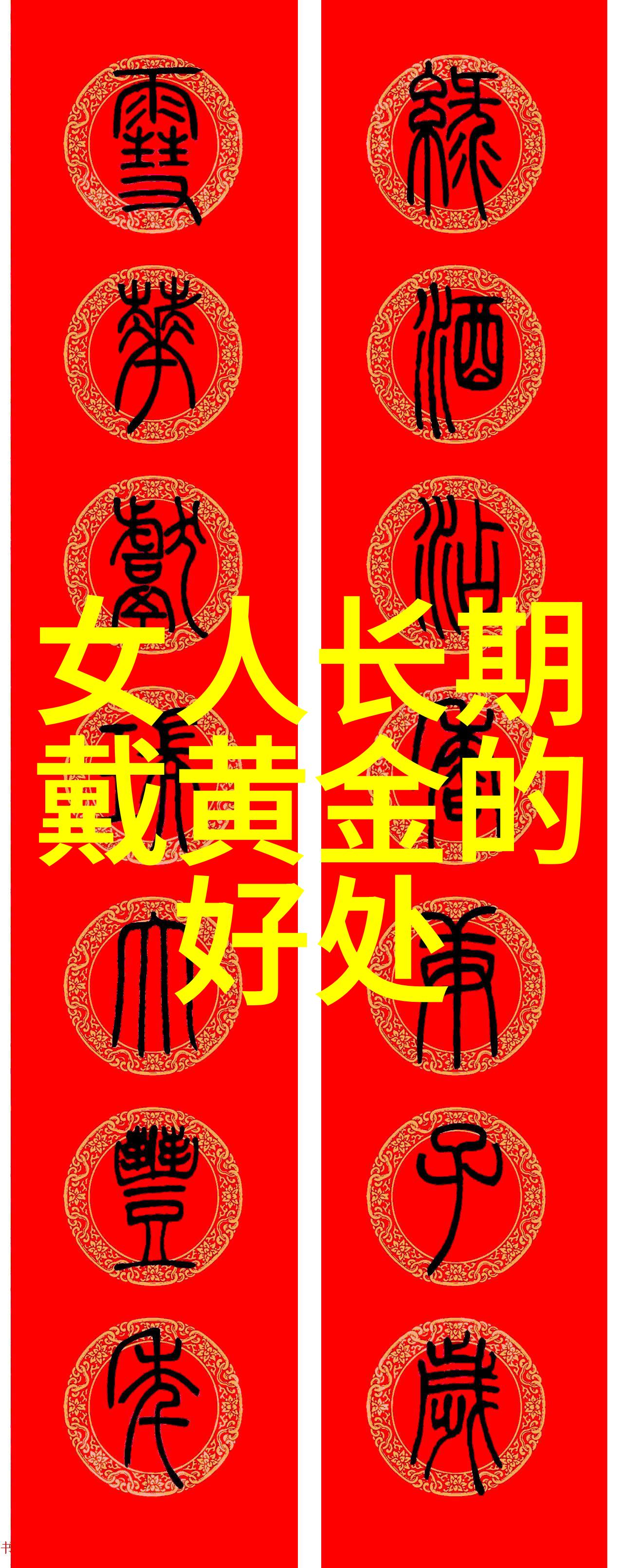 时尚女秋季装搭配指南秋日优雅女生时尚穿搭