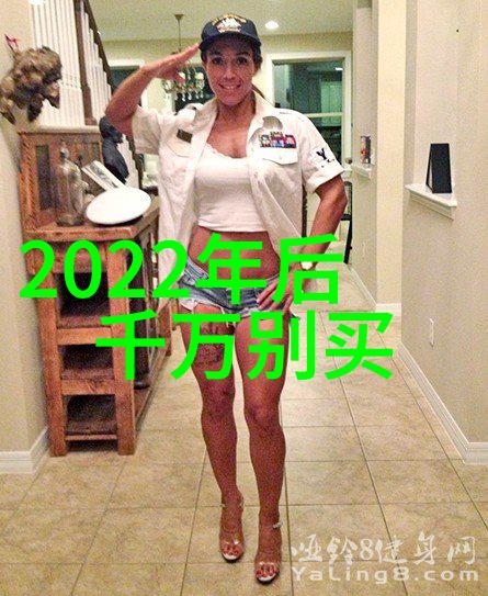 坏老师38话我不会光说不练老板的秘密课堂我如何用实力证明自己