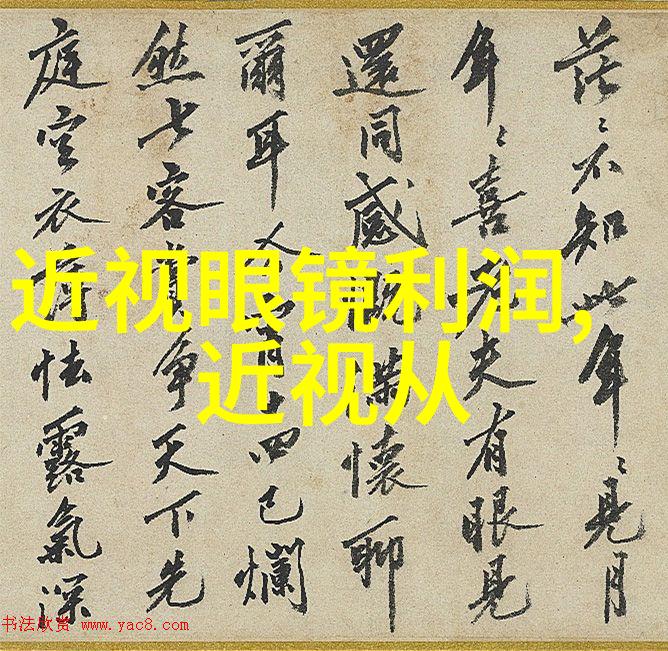 在自然的氛围中探索郑州最专业的化妆课程了解益生菌如何维护肠道健康