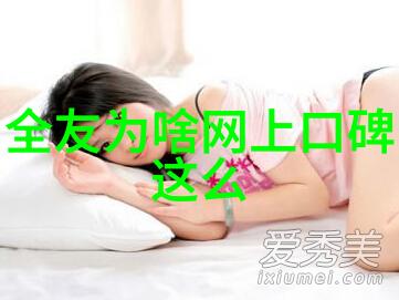 轻奢生活方式高端享受的艺术品质