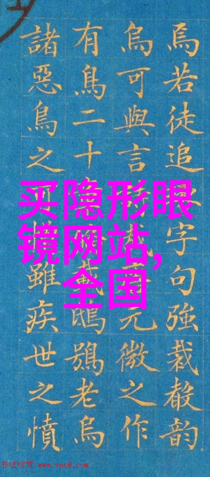 2018xxl回顾一年的数字科技革命与生活变革