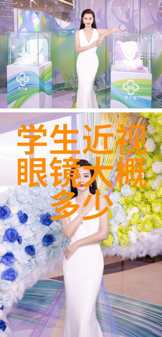手机巨头联想迪信通携手连锁巨搫推出眼镜直通车镜片价格表让社会上的人们享受到便捷的视力服务