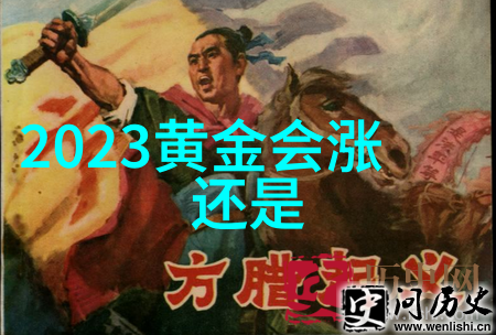 男士今年最流行的发型我是怎么知道2023年男生们都爱剪这种头发的