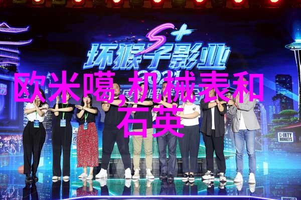 闲情赋作为探索生活之美