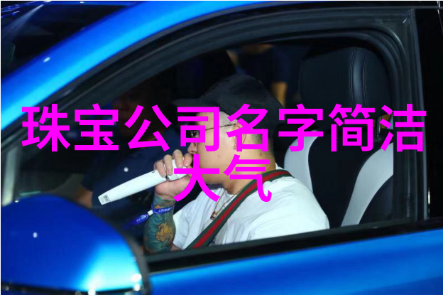江湖传说乌金血剑的粤语秘笈