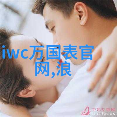 剪发技巧逆袭之刃