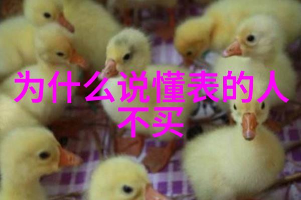 百科我怎么知道百科全书里没有吃鸡这个词呢