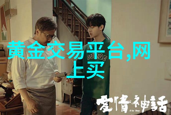 天外飞仙 卫风-翩跹云端卫风的天外飞仙传说