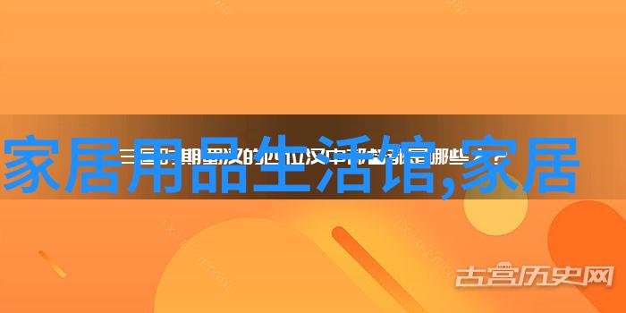 姬丝秀忒时尚搭配姬丝秀忒的时尚穿搭指南