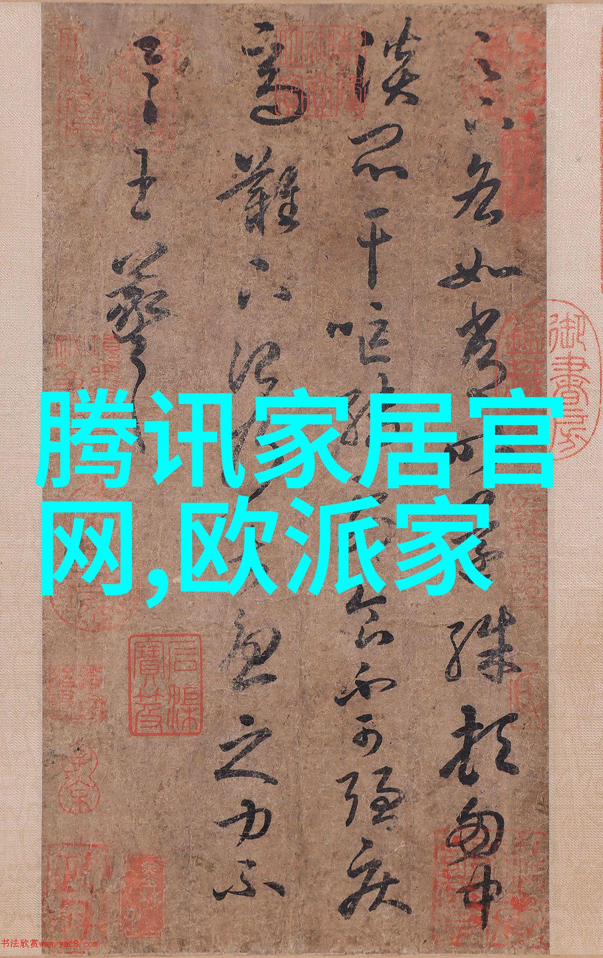 斗鱼之死亡判官全文免费阅读-沉默的裁决者斗鱼世界的终极正义