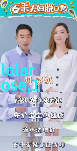 在穿衣搭配网中怎样运用层次感来提升整体效果