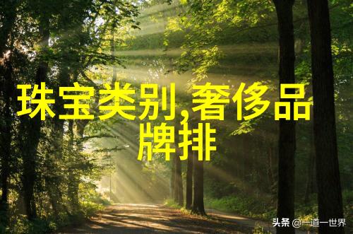 中国珠宝百度百科我是怎么发现宝石世界的秘密
