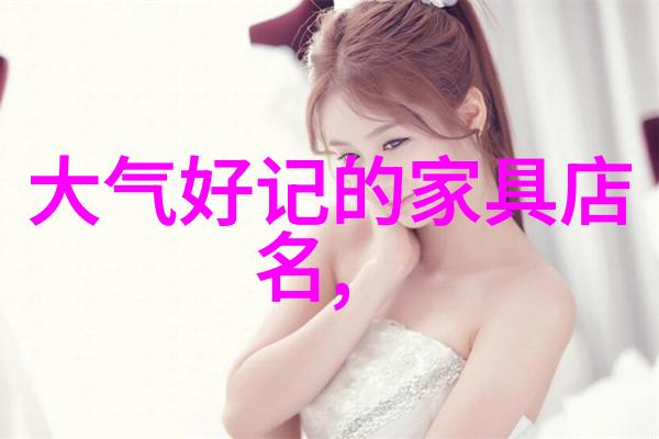 视界无限眼镜风格图库的奇妙之旅