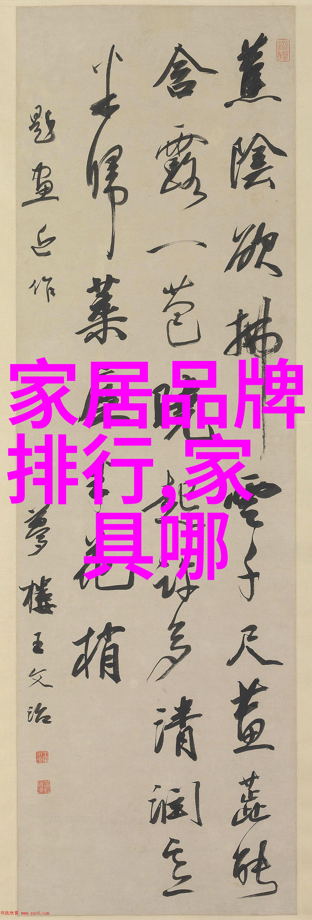 从印度到中国如何在不同文化背景下理解巴里宗教哲学