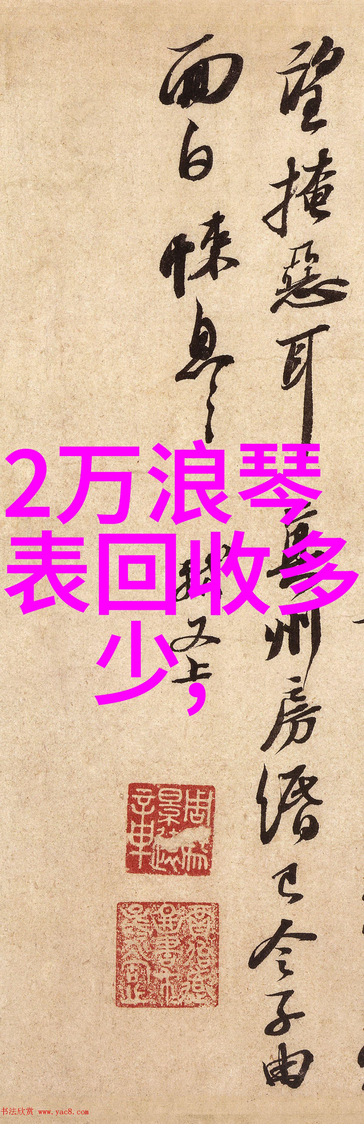 网上购家品之旅第五届海峡杯设计大奖赛  和谐自然的家居篇章