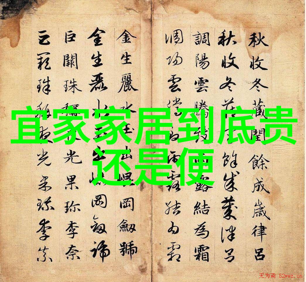 惩罚军服2穿越边界的挑战与成长