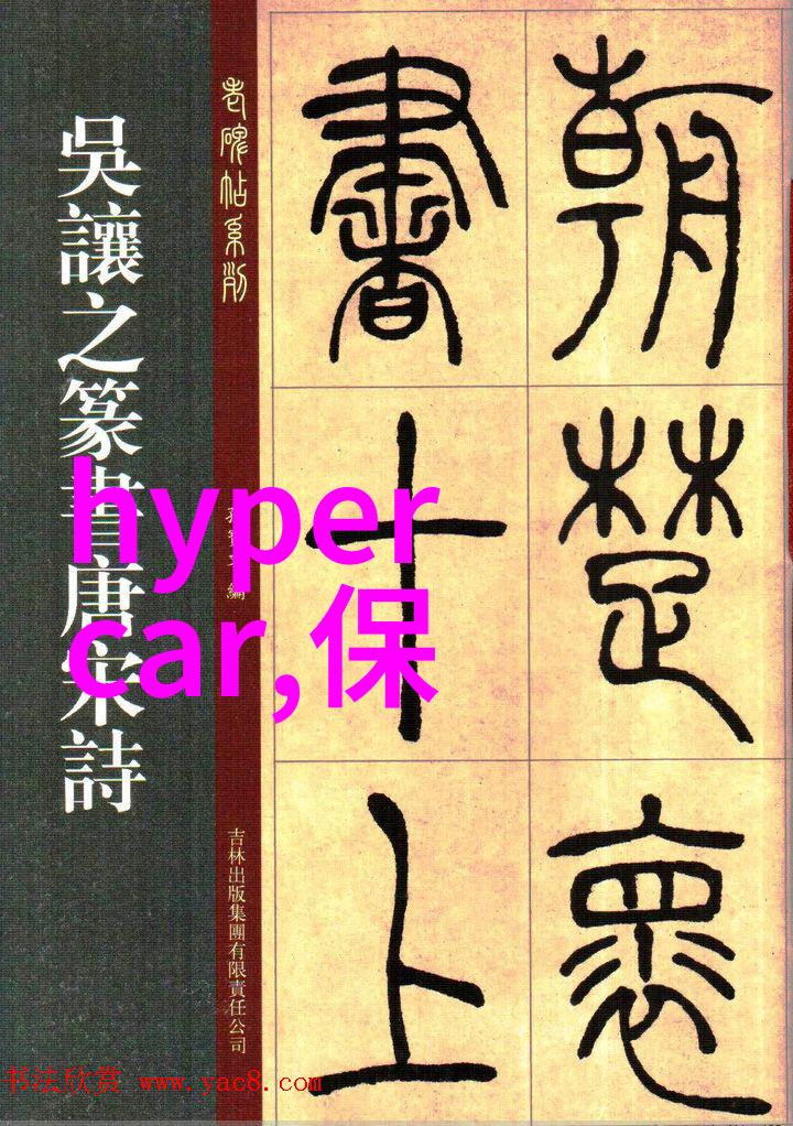 大江大河流动的历史与沉默的秘密