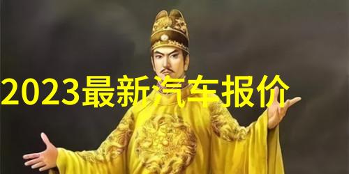 2021中秋高速免费吗