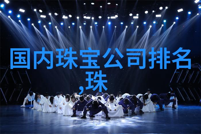 在自然的氛围中探索益生菌的功效与护肤化妆全过程维持肠道平衡与美丽肌肤之间的秘密链接