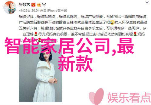 迈开腿探秘内心世界