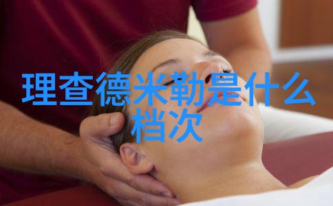 仙妻妖妾鬼情人的缤纷世界