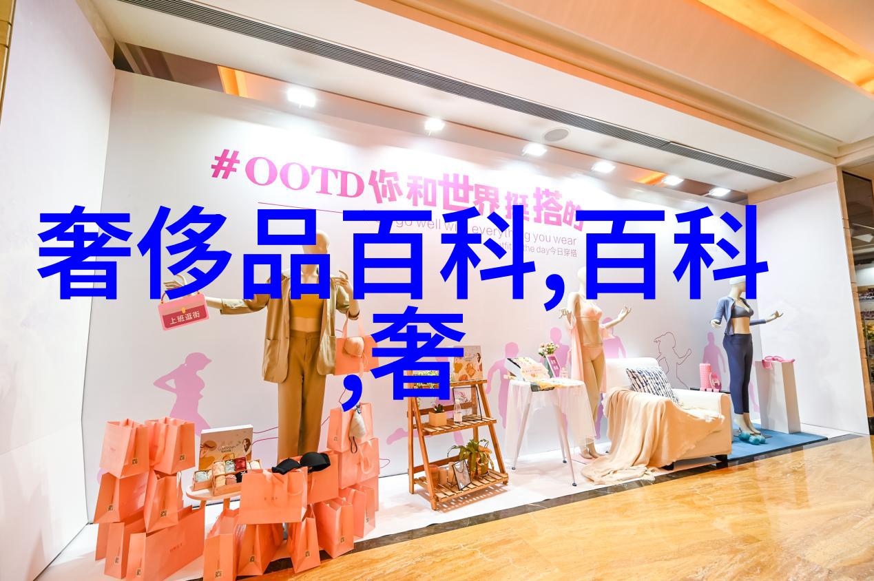 图片家居盛宴Mexarts漾美打造壮观丹麦生活设计展家居展示屋