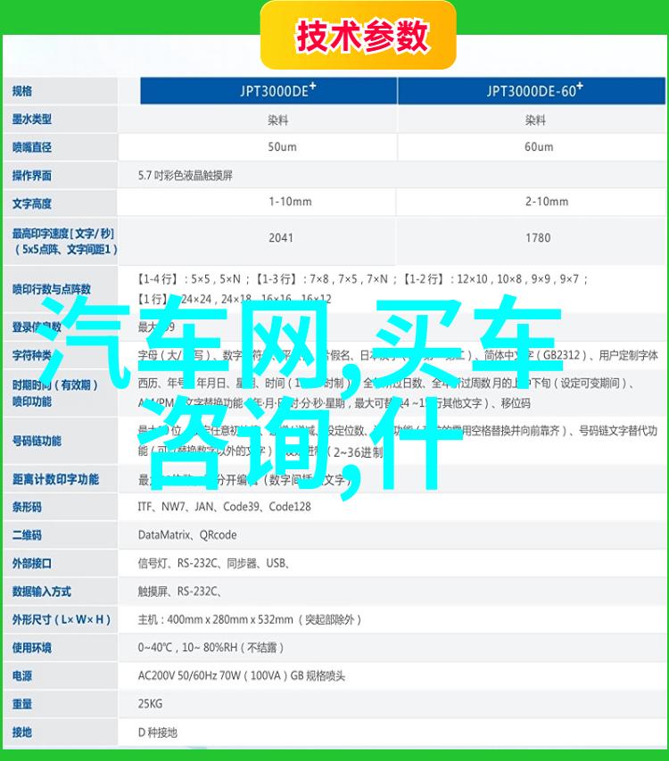 穿越时空的巨轮解读美国XXXXXL19D背后的历史秘密