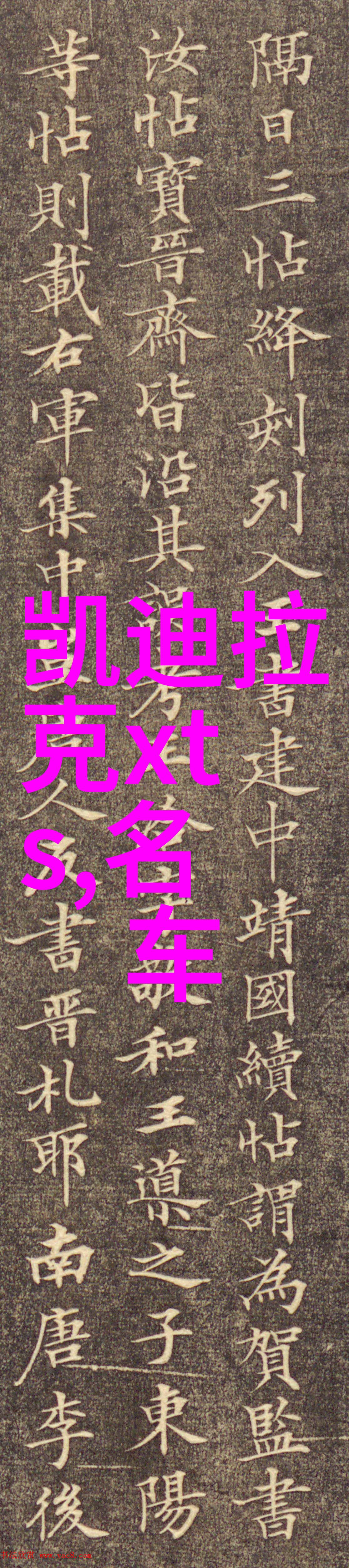 卡奴迪路夜景灯光下的美丽画卷