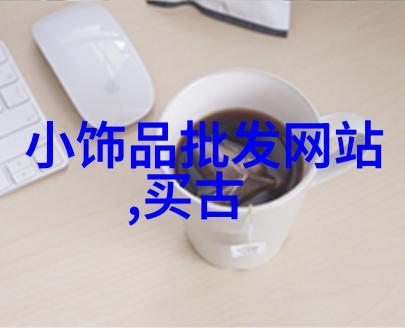 如何正确准备理发场地和客户信息