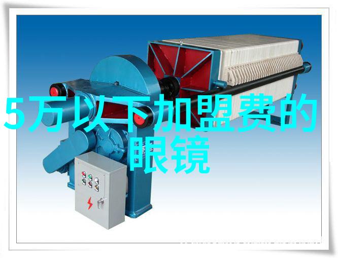 师傅的笑容背后隐藏的秘密