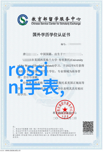 中学生时尚指南男生服装搭配技巧大揭秘