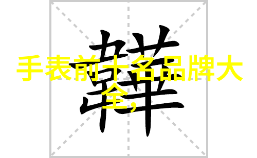 美人效应-光芒背后的吸引力探索美人效应的奥秘